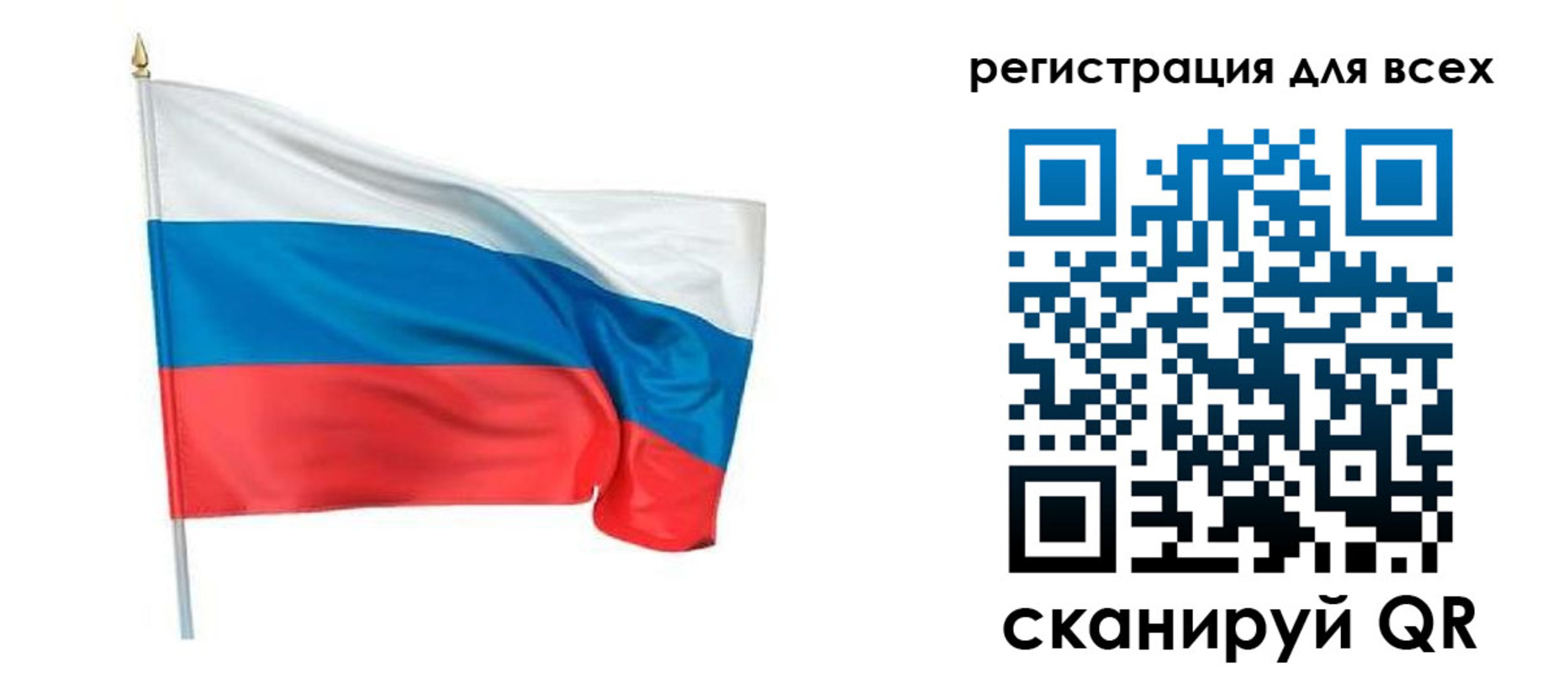 прописка 2025 в Зеленогорске