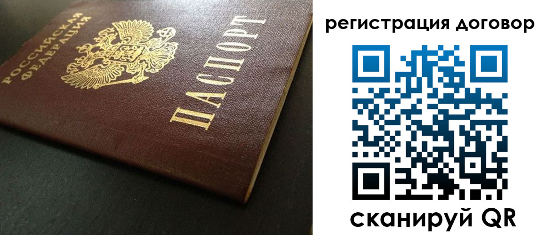 пропишу в квартире в Зеленогорске