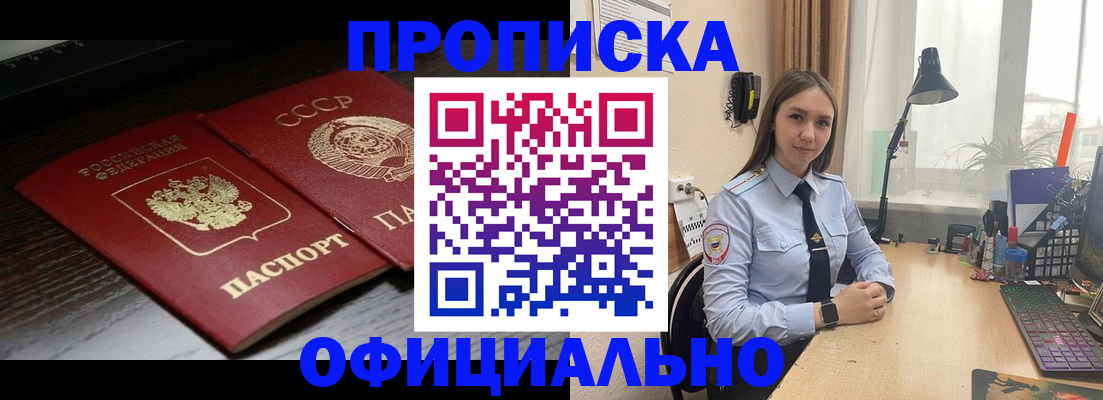 регистрация для дет. сада в Зеленогорске